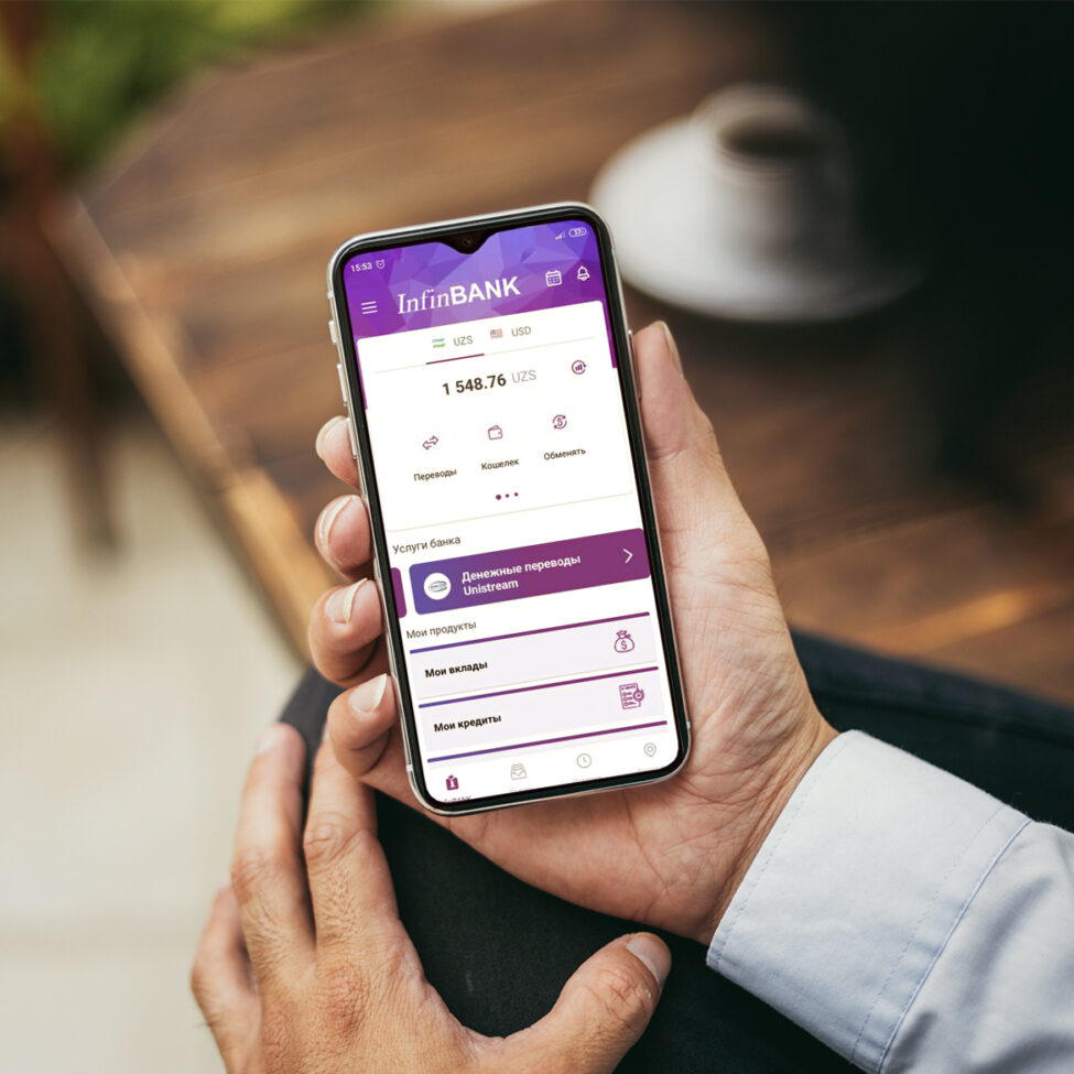 Увеличили количество установок мобильного приложения в 10 раз — Infinbank