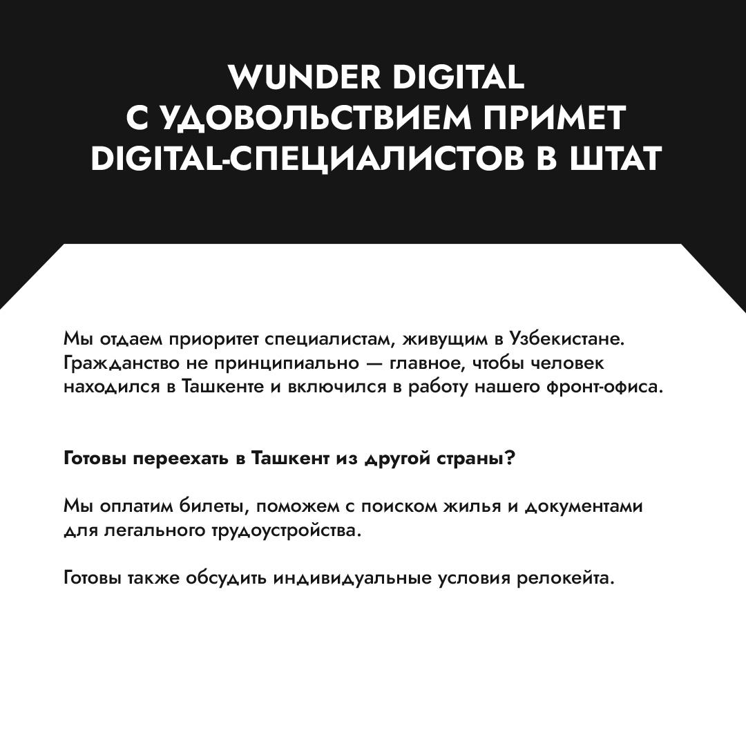 В Узбекистане не хватает digital-маркетологов — как стать востребованным специалистом?