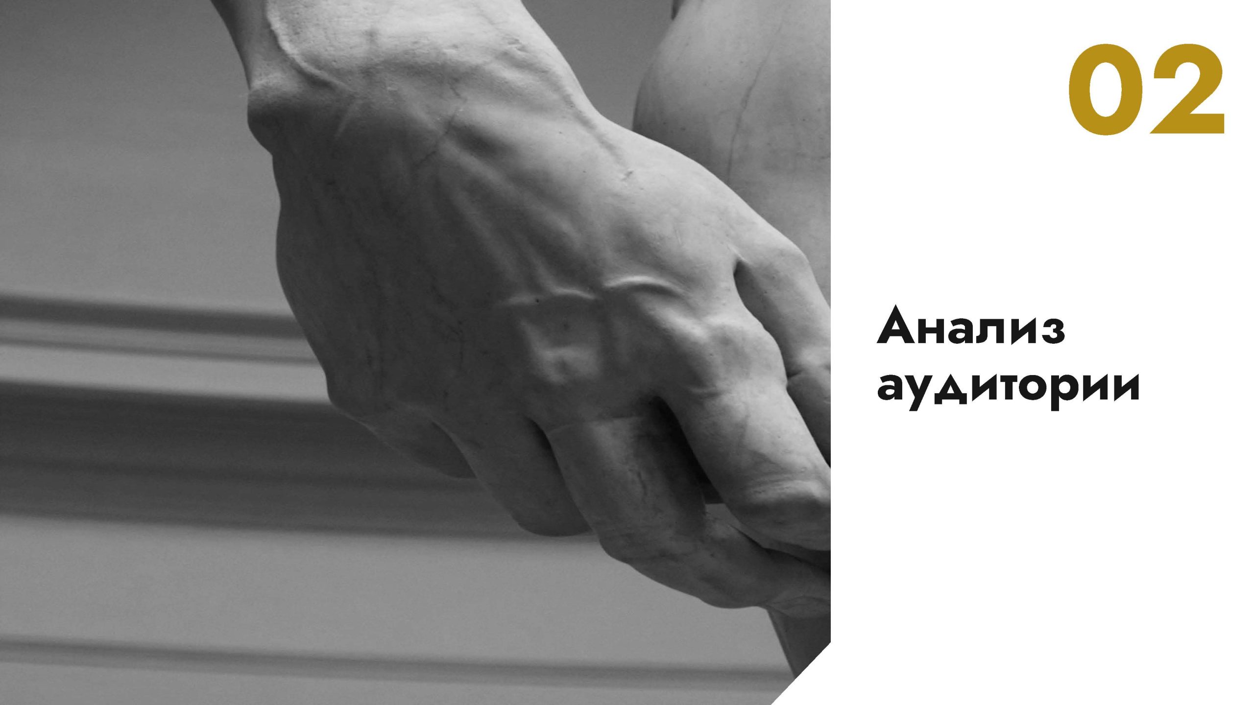 Исследования банковской сферы