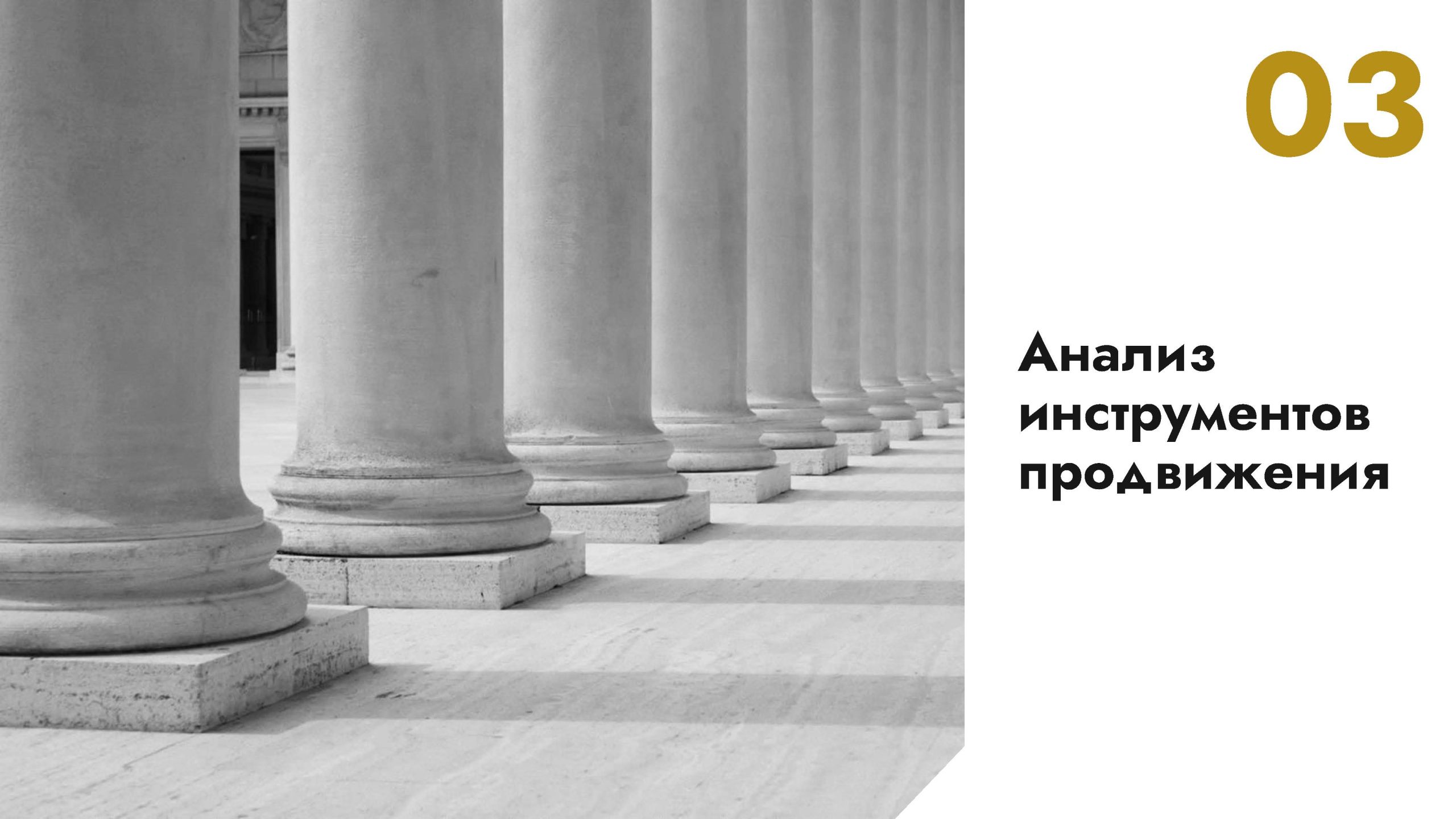 Исследования банковской сферы