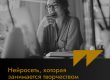 НЕЙРОСЕТЬ, КОТОРАЯ ЗАНИМАЕТСЯ ТВОРЧЕСТВОМ. КАК ИИ ВЛИЯЕТ НА РАБОТУ КОНТЕНТ-МЕЙКЕРОВ