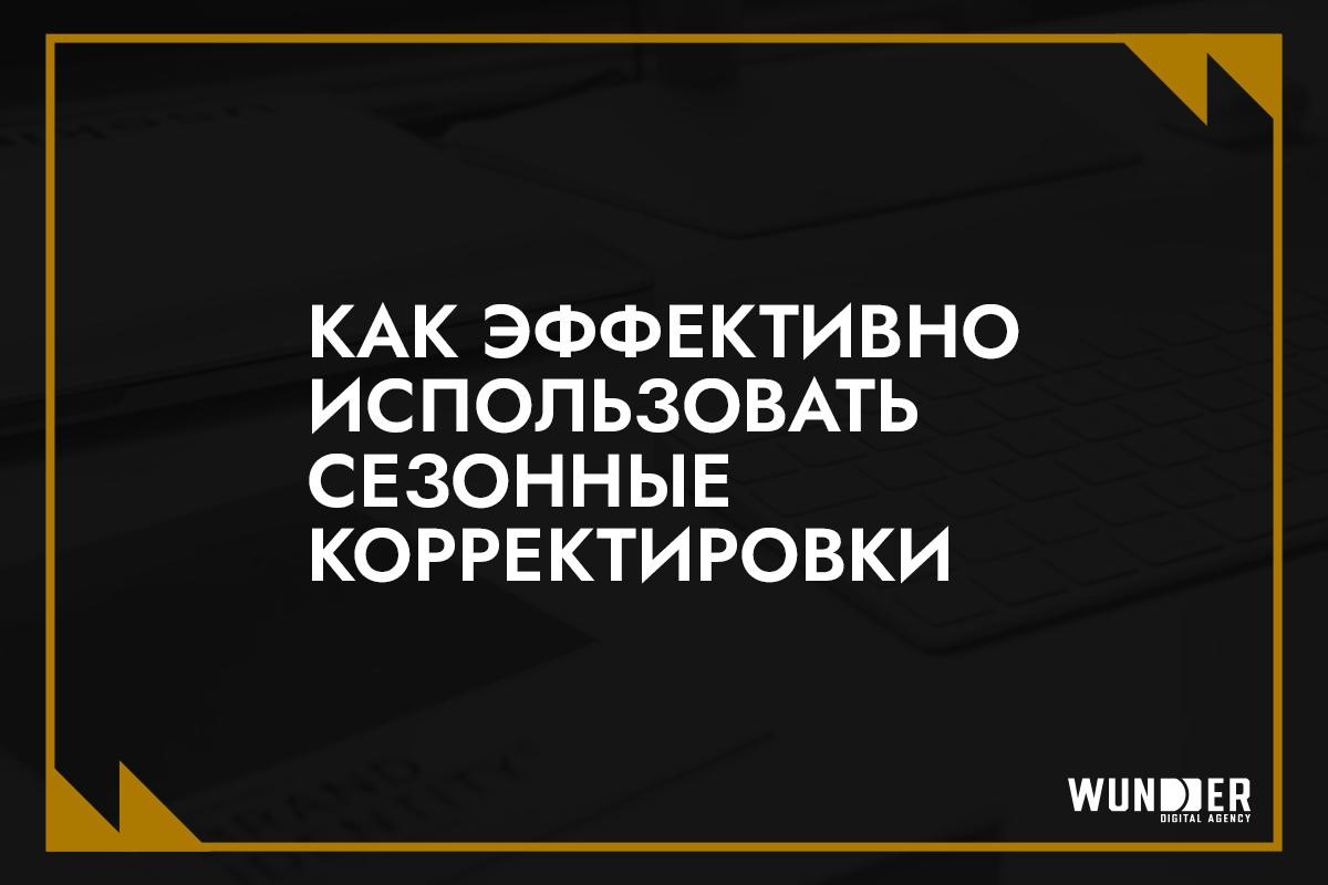 ROI на максимум: стратегии продаж в праздничные сезоны Узбекистана