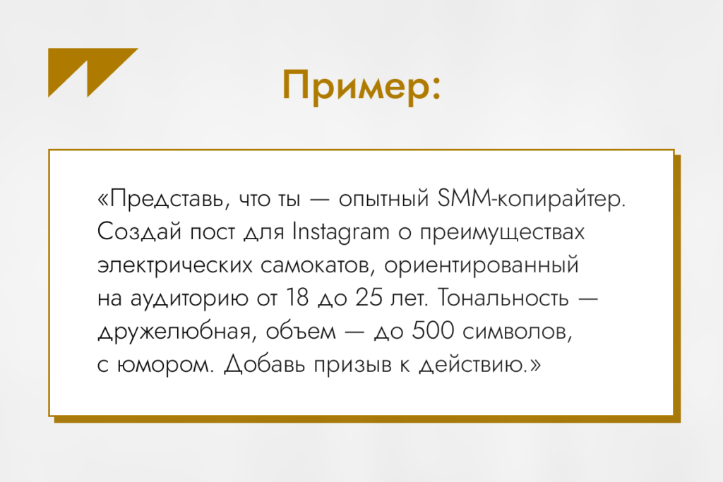Универсальные промпты и нейросети: почему шаблоны не работают в Узбекистане