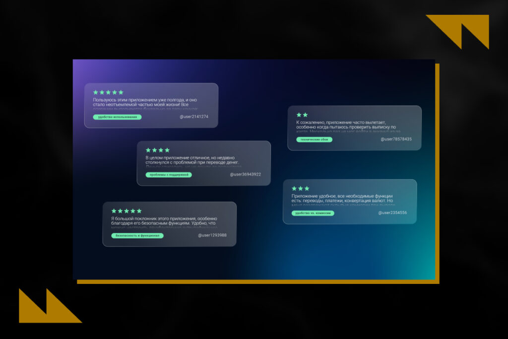 ASO-оптимизация для банка: почему это важно и как увеличить видимость в сторах?