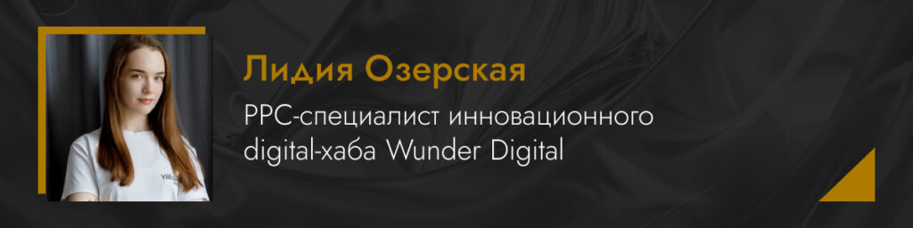 Лидия Озёрская