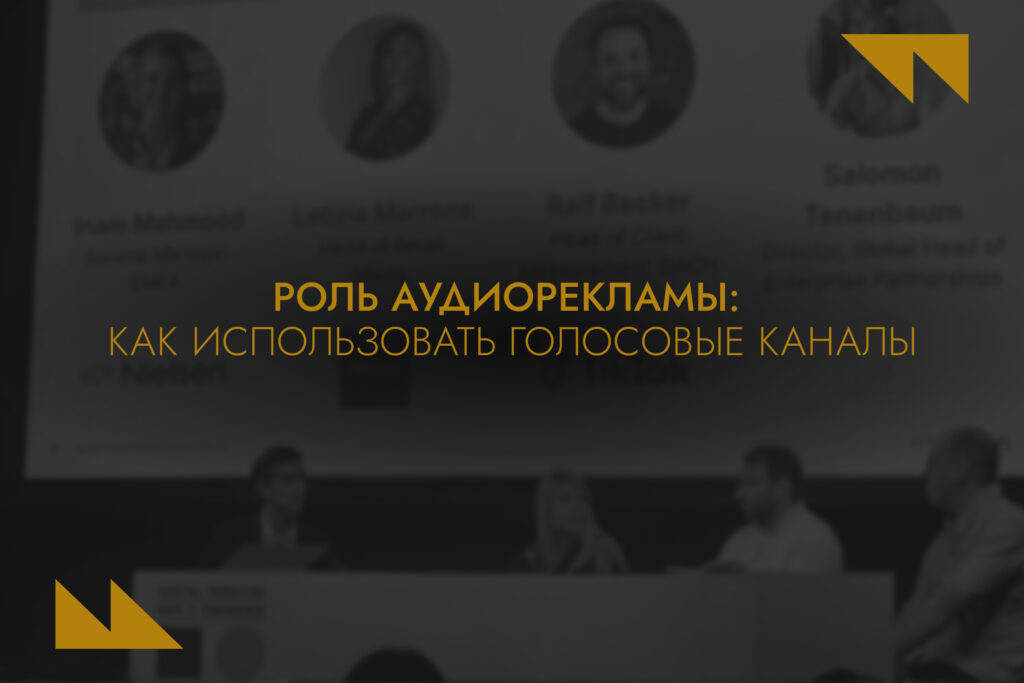 Digital-тренды Центральной Азии: AI, поиск, Retail Media, креаторы, DOOH – что делать в 2026