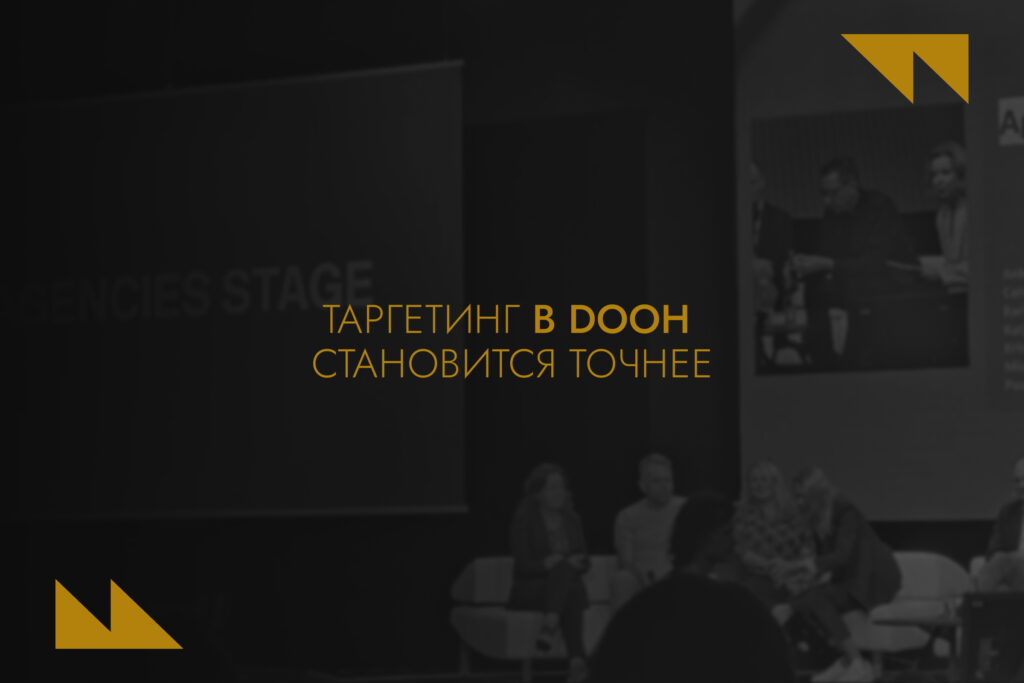 Digital-тренды Центральной Азии: AI, поиск, Retail Media, креаторы, DOOH – что делать в 2026