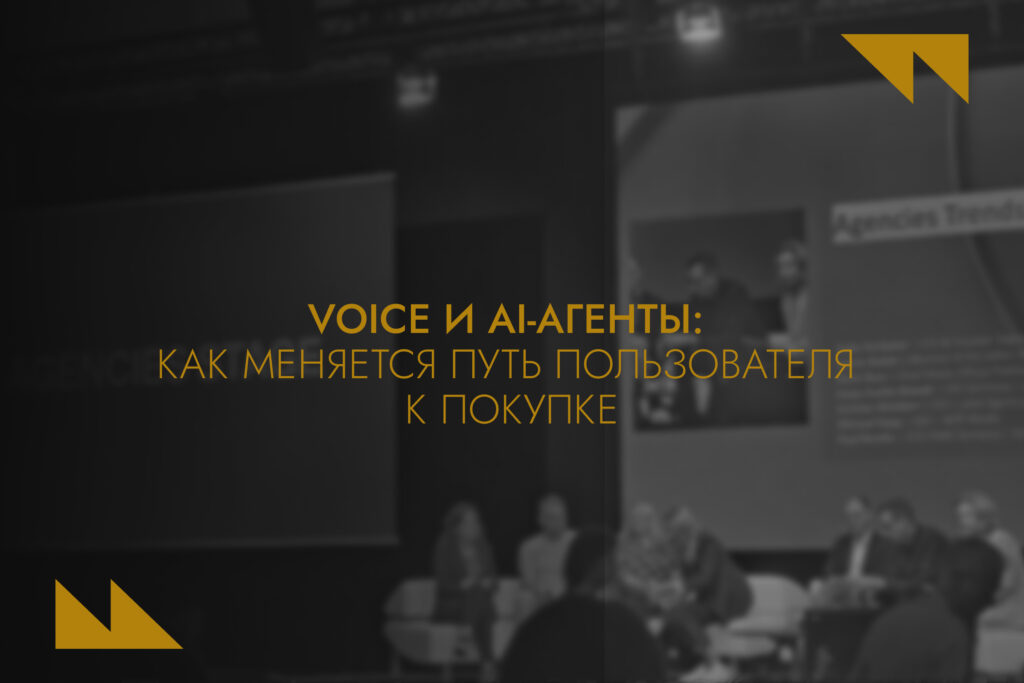 Digital-тренды Центральной Азии: AI, поиск, Retail Media, креаторы, DOOH – что делать в 2026