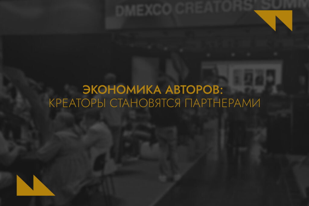 Digital-тренды Центральной Азии: AI, поиск, Retail Media, креаторы, DOOH – что делать в 2026