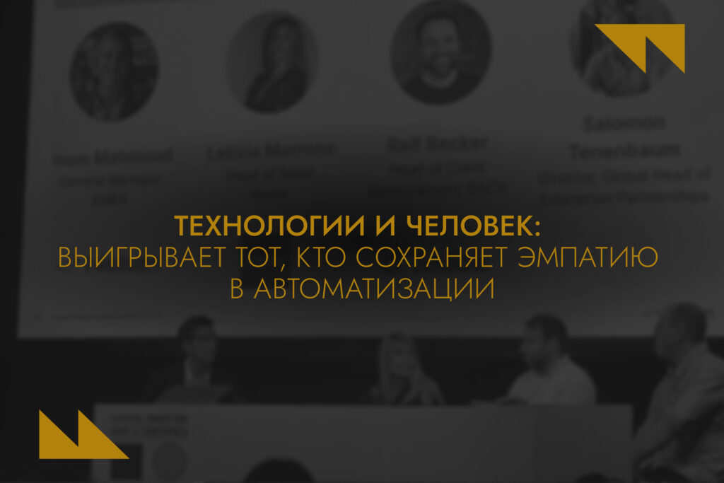 Digital-тренды Центральной Азии: AI, поиск, Retail Media, креаторы, DOOH – что делать в 2026