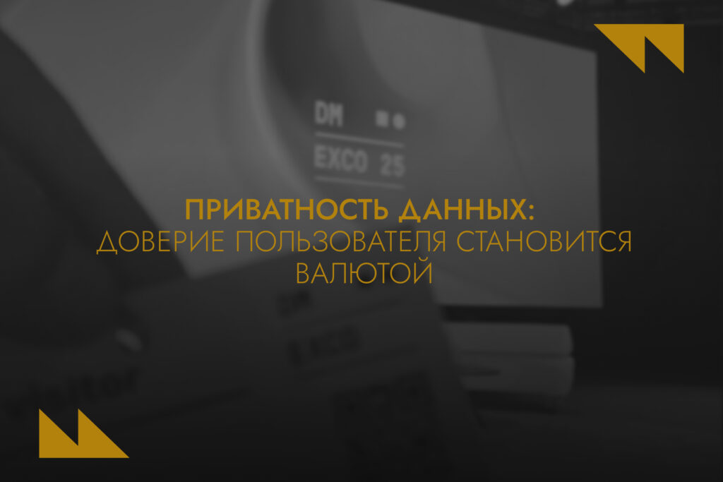 Digital-тренды Центральной Азии: AI, поиск, Retail Media, креаторы, DOOH – что делать в 2026