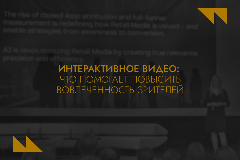 Digital-тренды Центральной Азии: AI, поиск, Retail Media, креаторы, DOOH – что делать в 2026