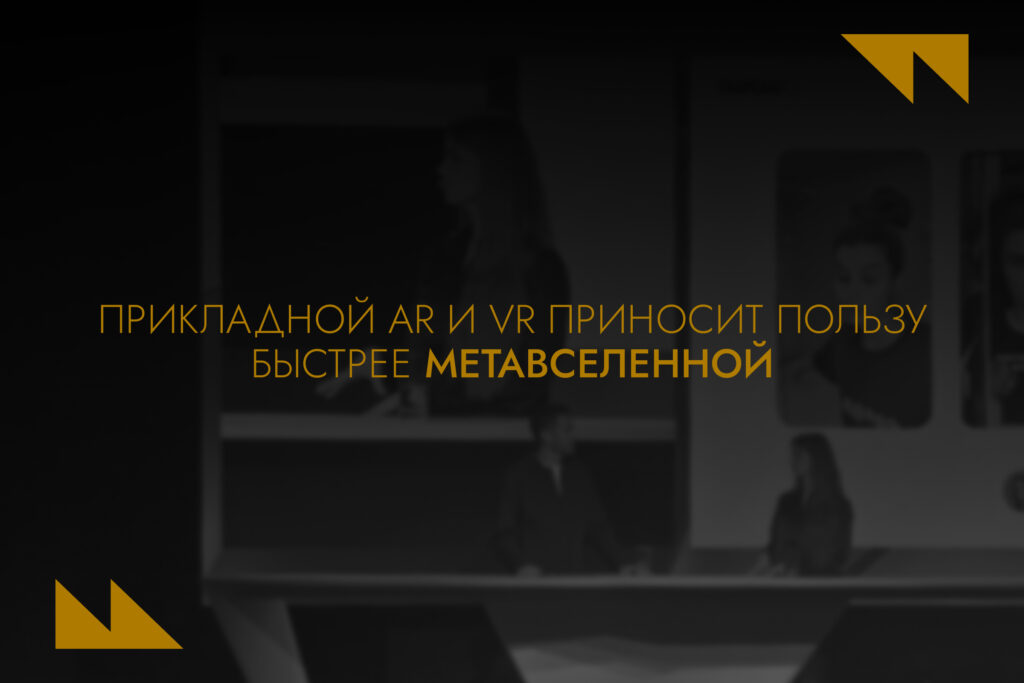 Digital-тренды Центральной Азии: AI, поиск, Retail Media, креаторы, DOOH – что делать в 2026